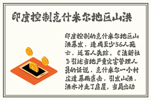 欧美高清不卡